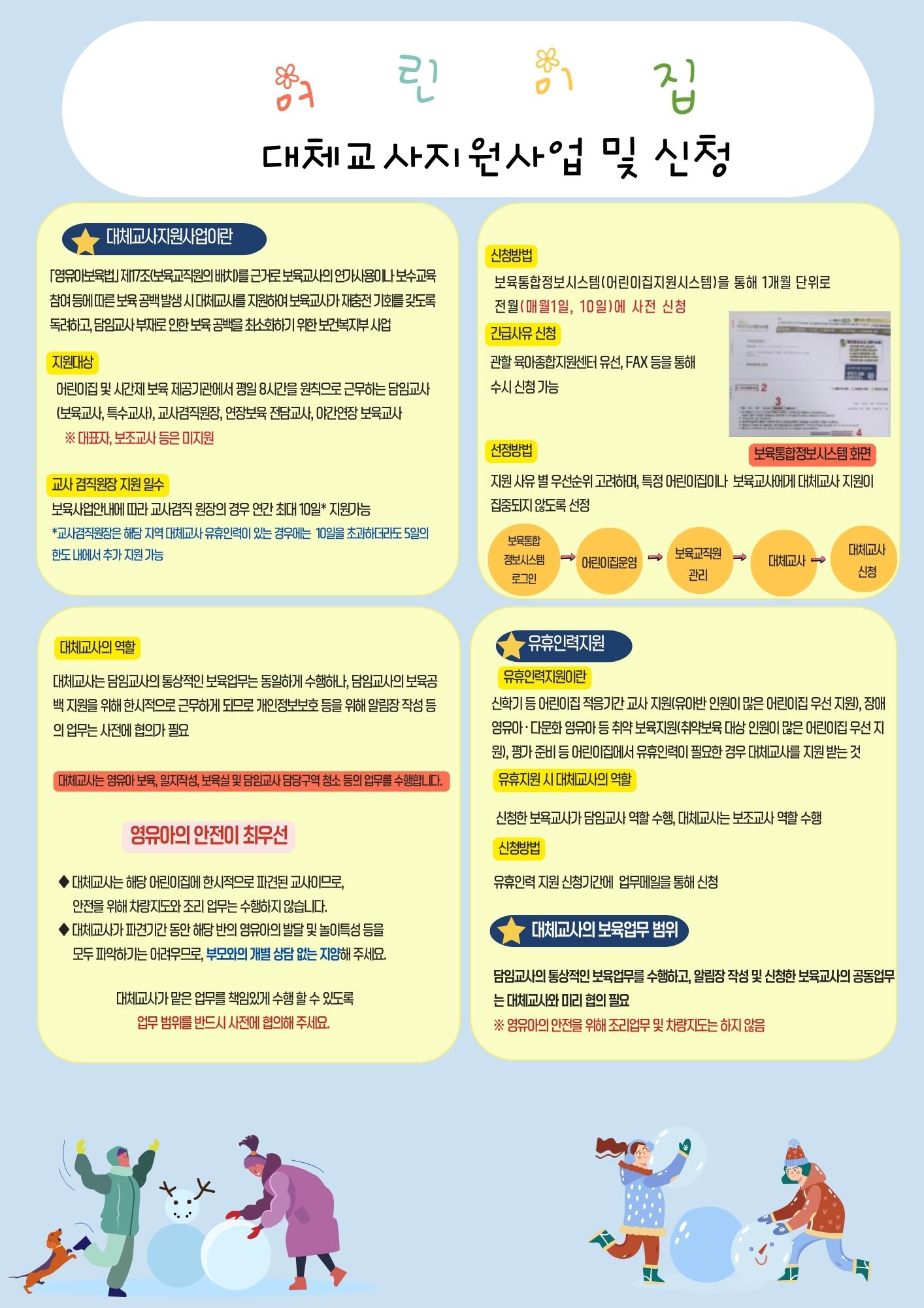 5.jpg 이미지입니다.