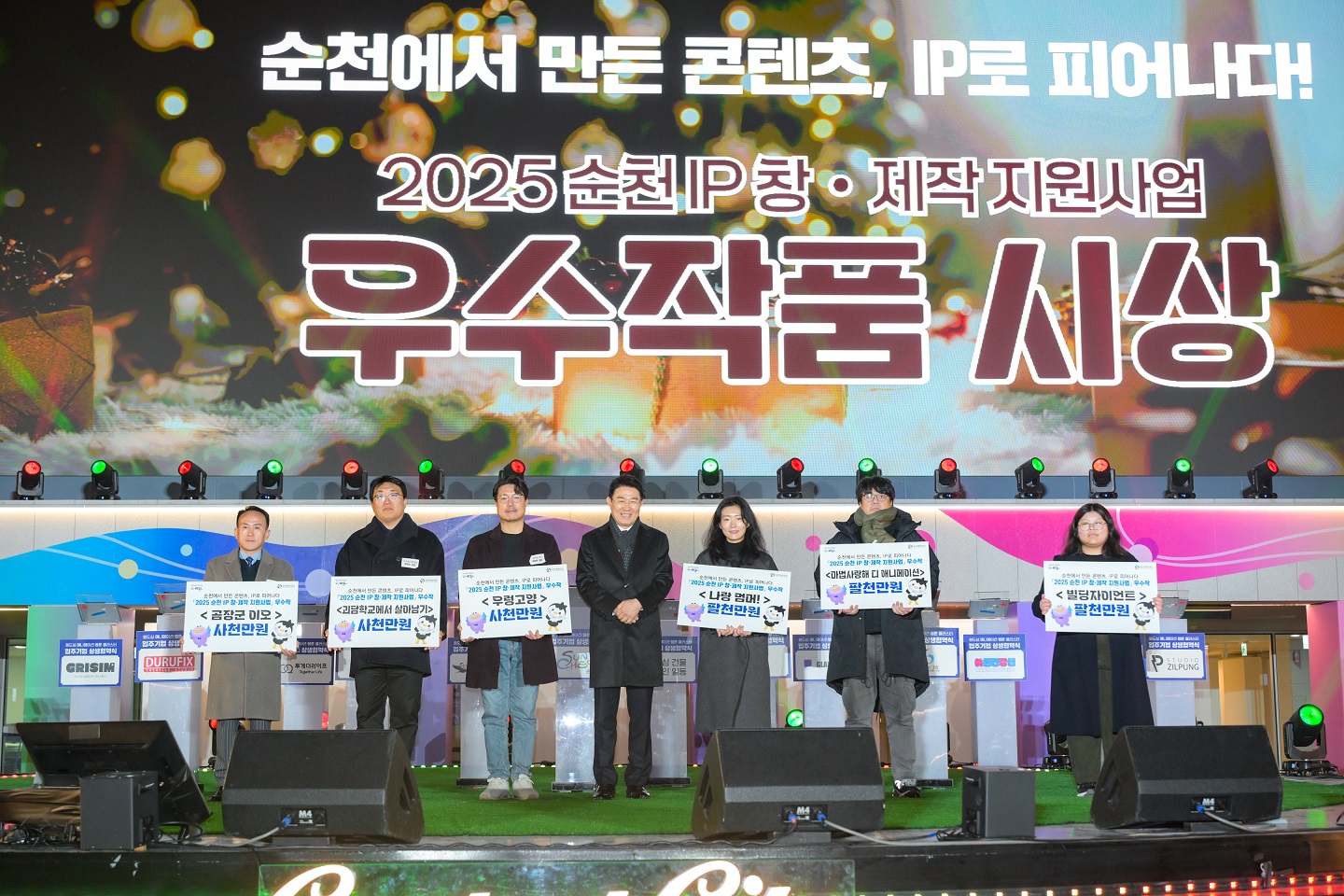 4 지난 24일 남문터광장에서 열린 열림식행사에서