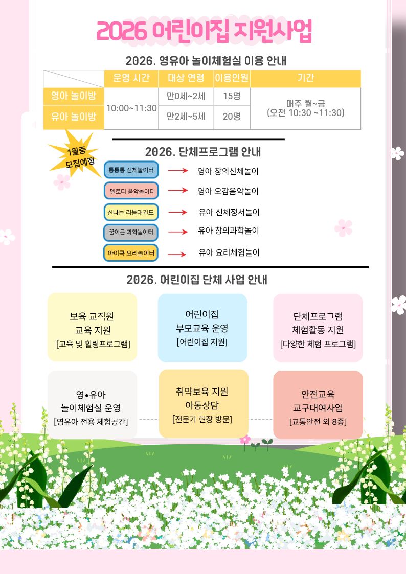 2.jpg 이미지입니다.