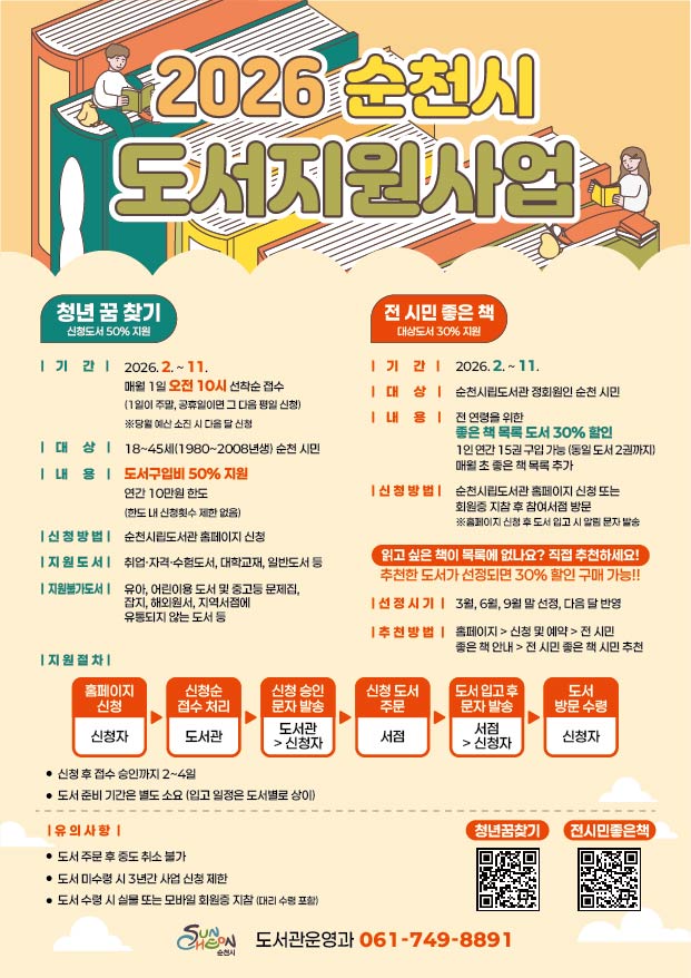 웹포스터(A4).jpg 이미지입니다.