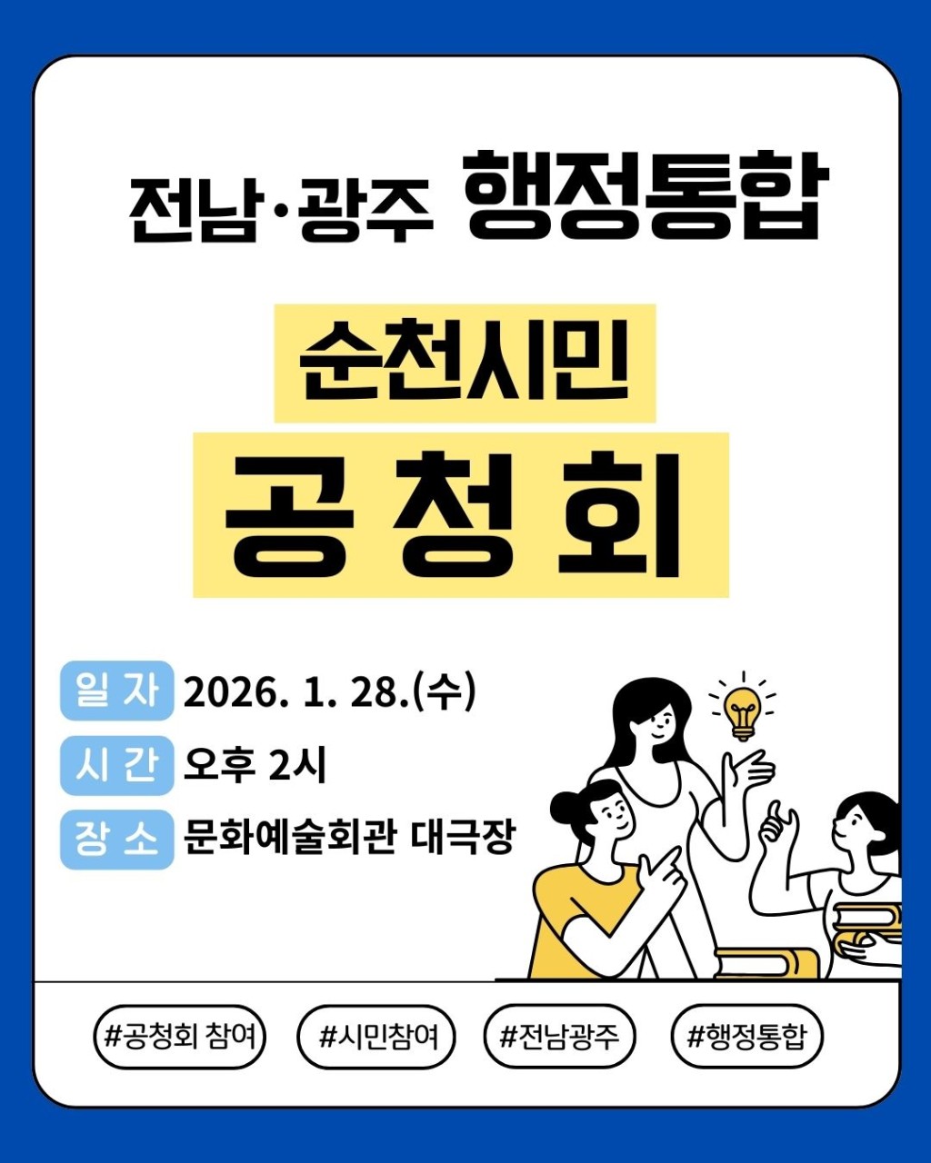 BandPhoto_2026_01_28_10_16_33.jpg 이미지입니다.