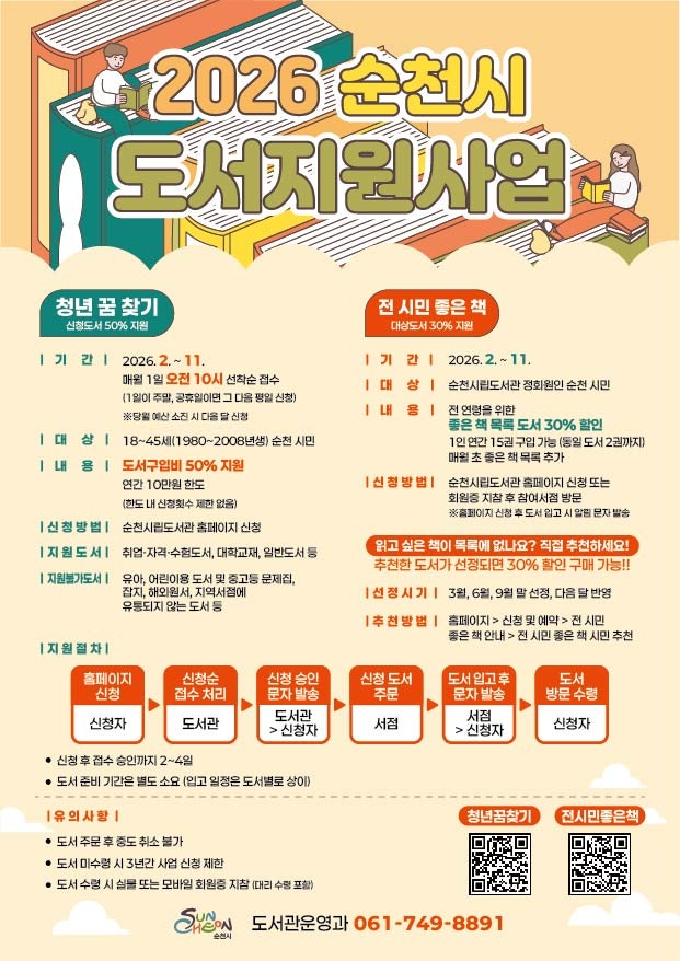 2026012310264707498.jpg 이미지입니다.