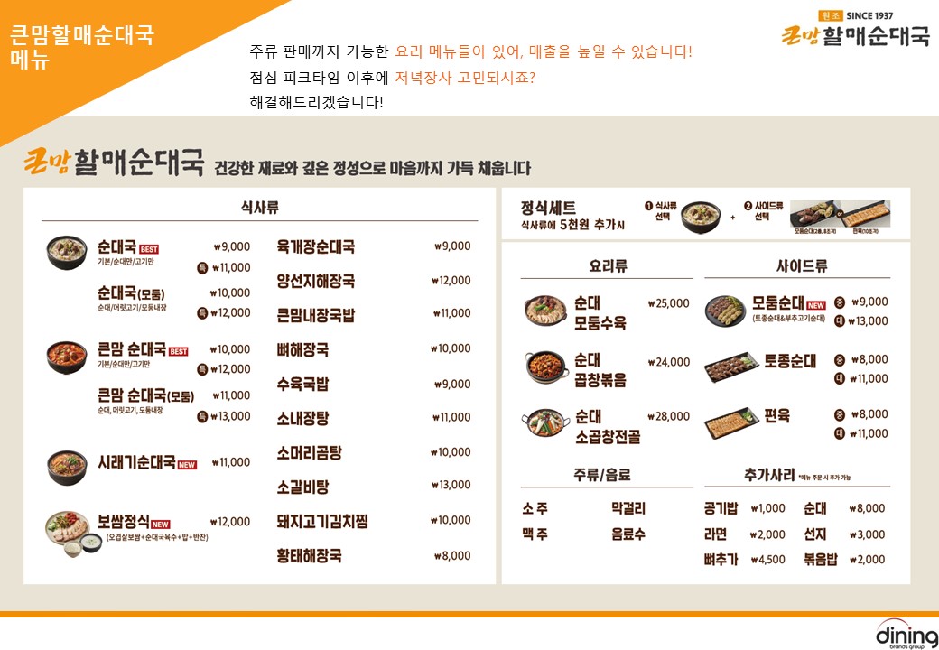 슬라이드3.JPG 이미지입니다.