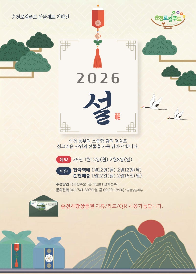 KakaoTalk_20260127_141308317.jpg 이미지입니다.
