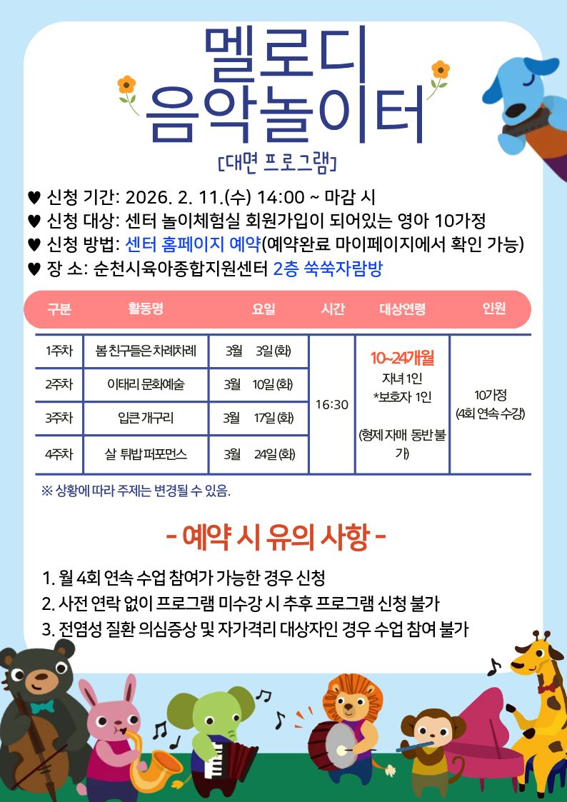 2.jpg 이미지입니다.