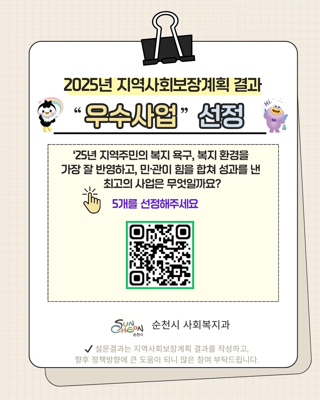 카드뉴스.jpg 이미지입니다.