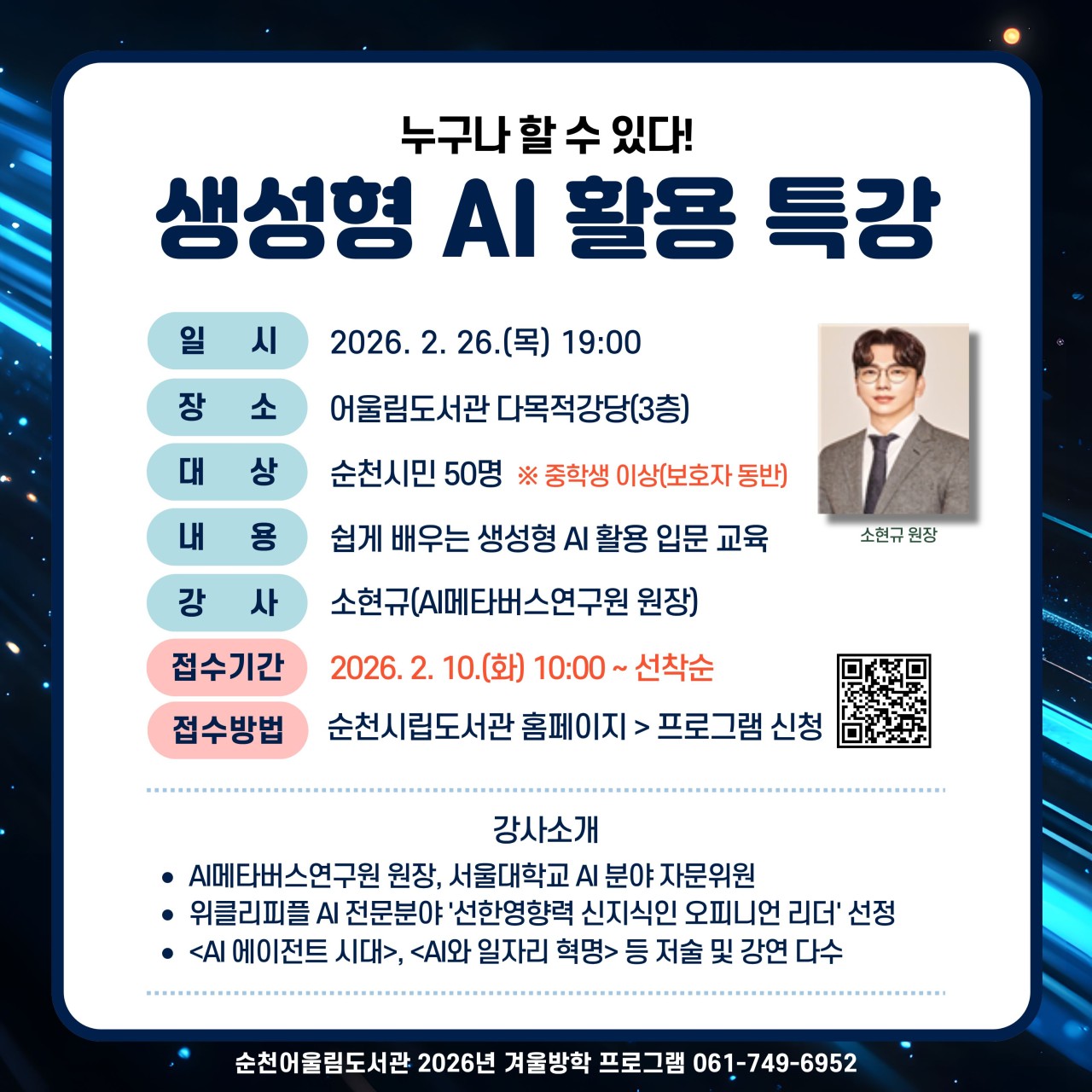 BandPhoto_2026_02_11_15_53_03.jpg 이미지입니다.