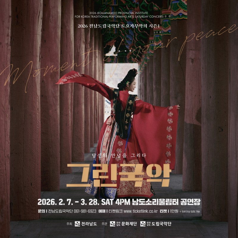 KakaoTalk_20260129_093319744.jpeg 이미지입니다.