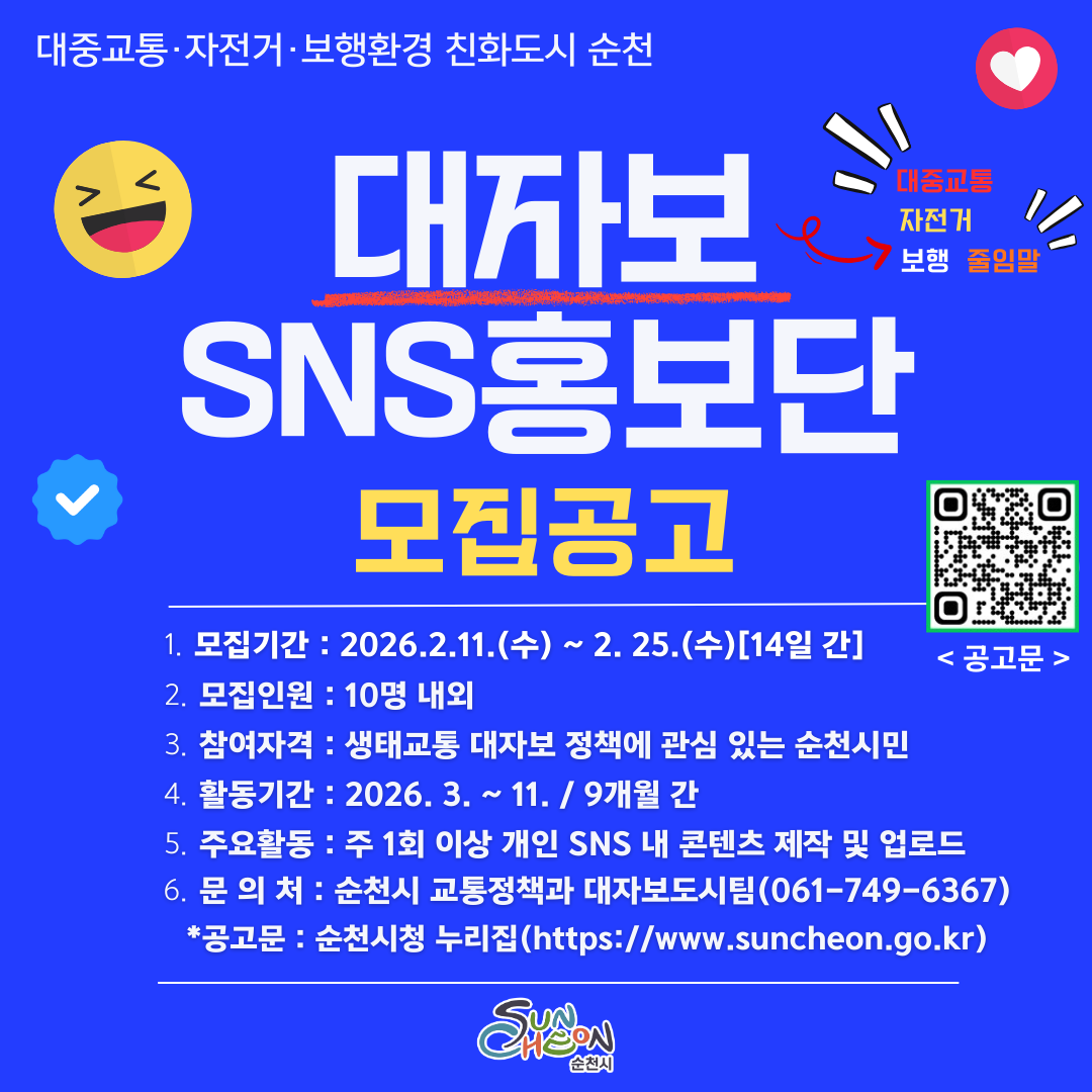 홍보물(qr).png 이미지입니다.