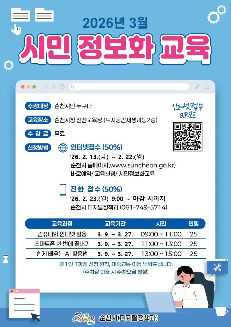 1770894441340.jpg 이미지입니다.