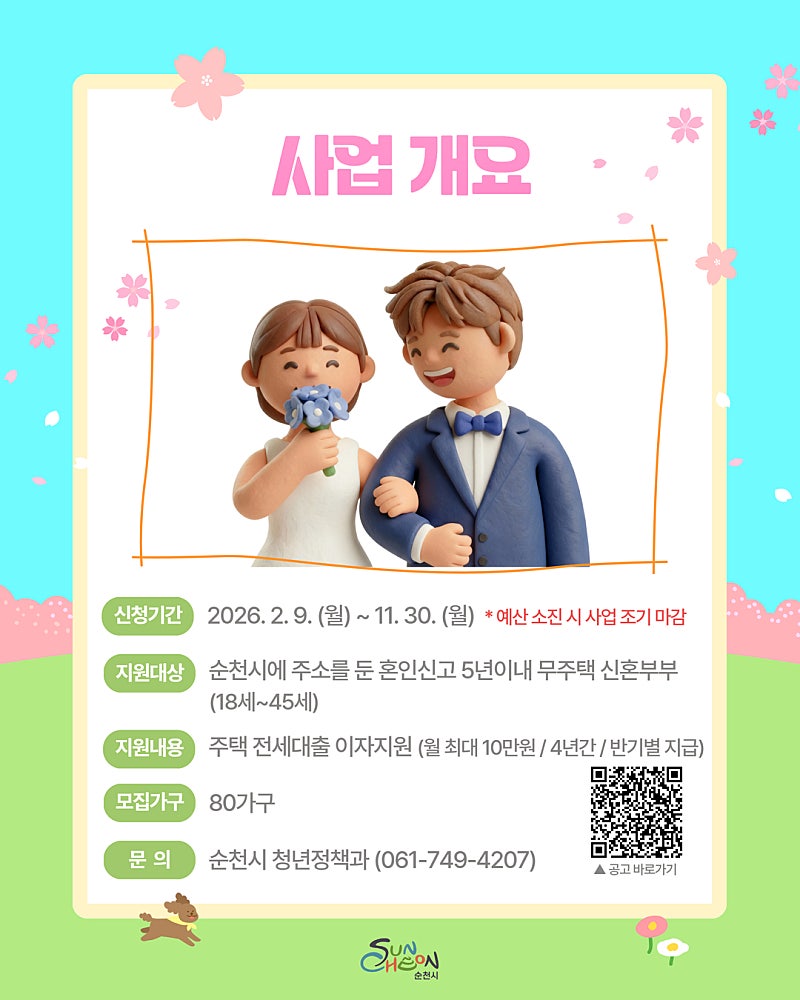 2026020909055302240.jpg 이미지입니다.