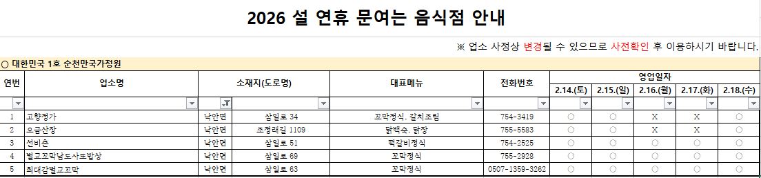 캡처-11111111111111111111111.JPG 이미지입니다.