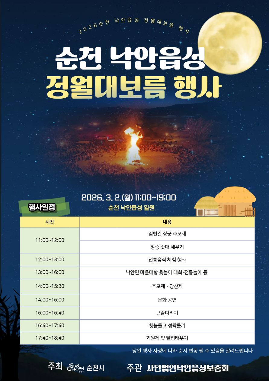 202602201711390009.png 이미지입니다.