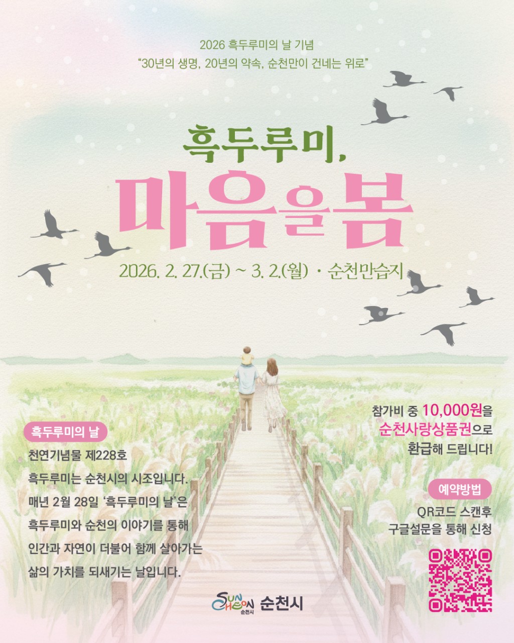 BandPhoto_2026_02_24_20_08_48.jpg 이미지입니다.