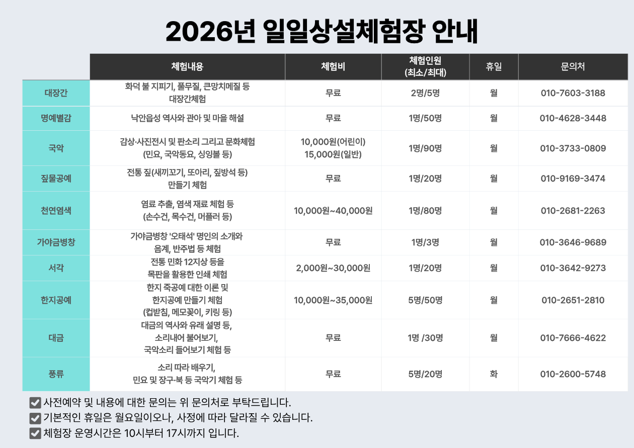 제목을 입력해주세요. (34).png 이미지입니다.