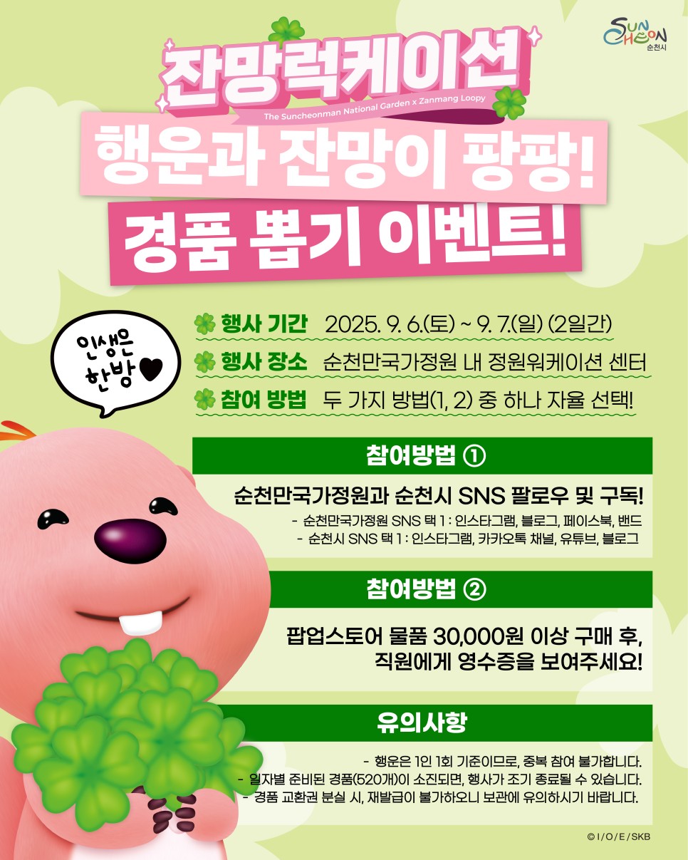 BandPhoto_2025_09_04_21_10_55.png 이미지입니다.