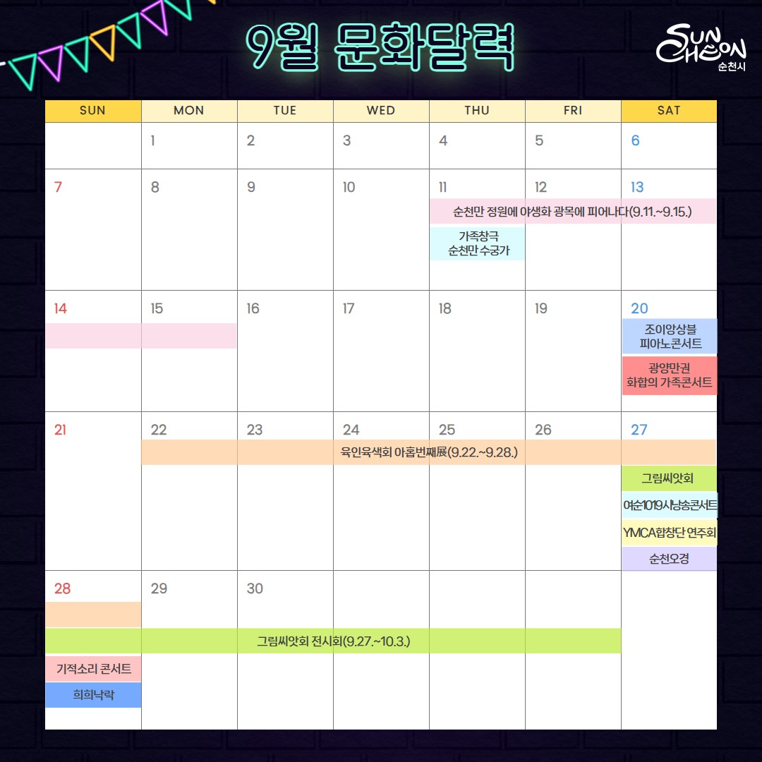 BandPhoto_2025_09_08_09_19_47.jpg 이미지입니다.