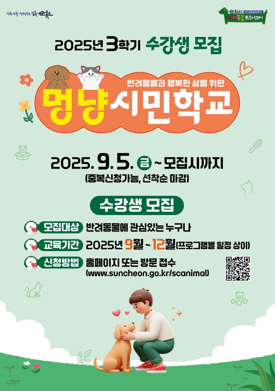 BandPhoto_2025_09_08_23_48_56.jpg 이미지입니다.