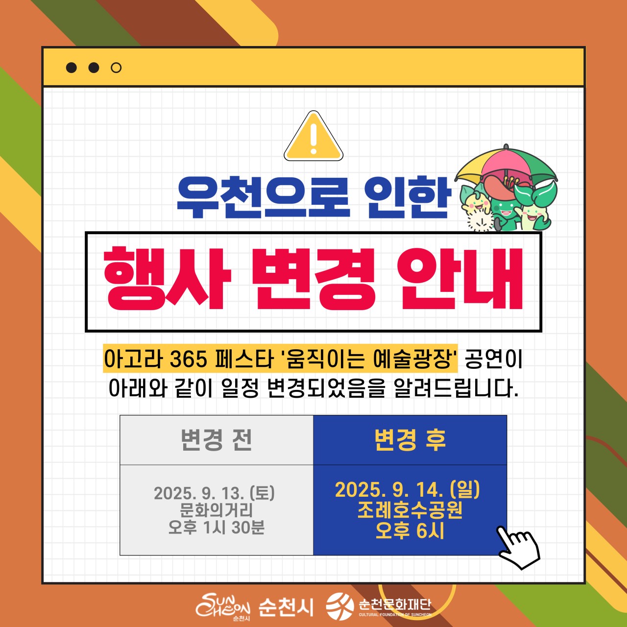 BandPhoto_2025_09_11_23_38_37.jpg 이미지입니다.