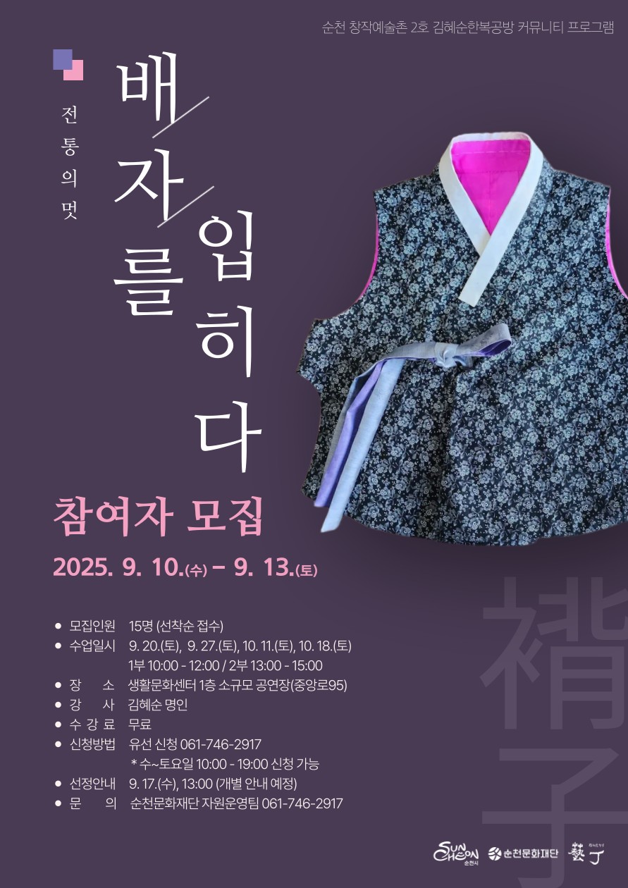 BandPhoto_2025_09_12_20_06_09.png 이미지입니다.