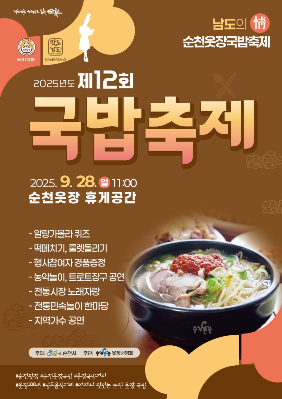 BandPhoto_2025_09_23_16_37_12.jpg 이미지입니다.