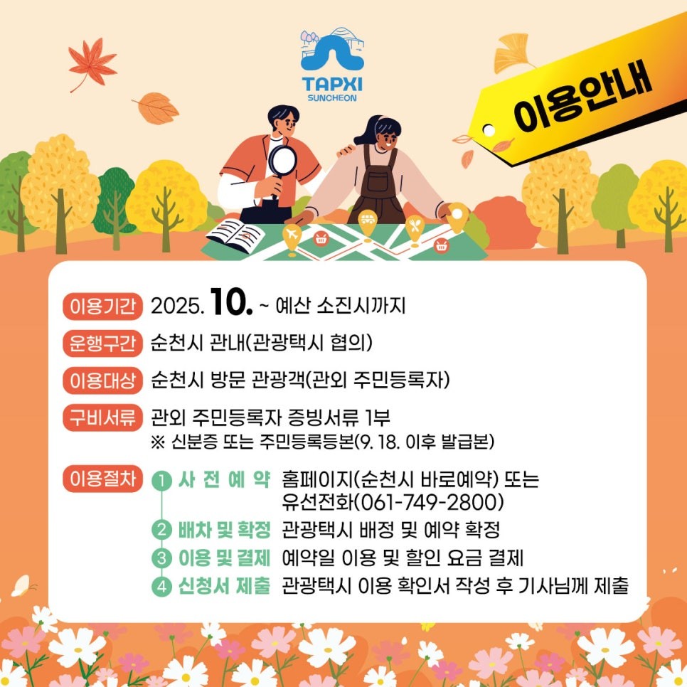 1759843191028.jpg 이미지입니다.