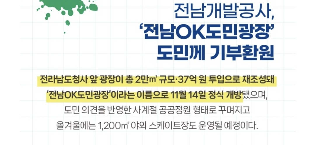 Screenshot_20251118_073051_NAVER.jpg 이미지입니다.