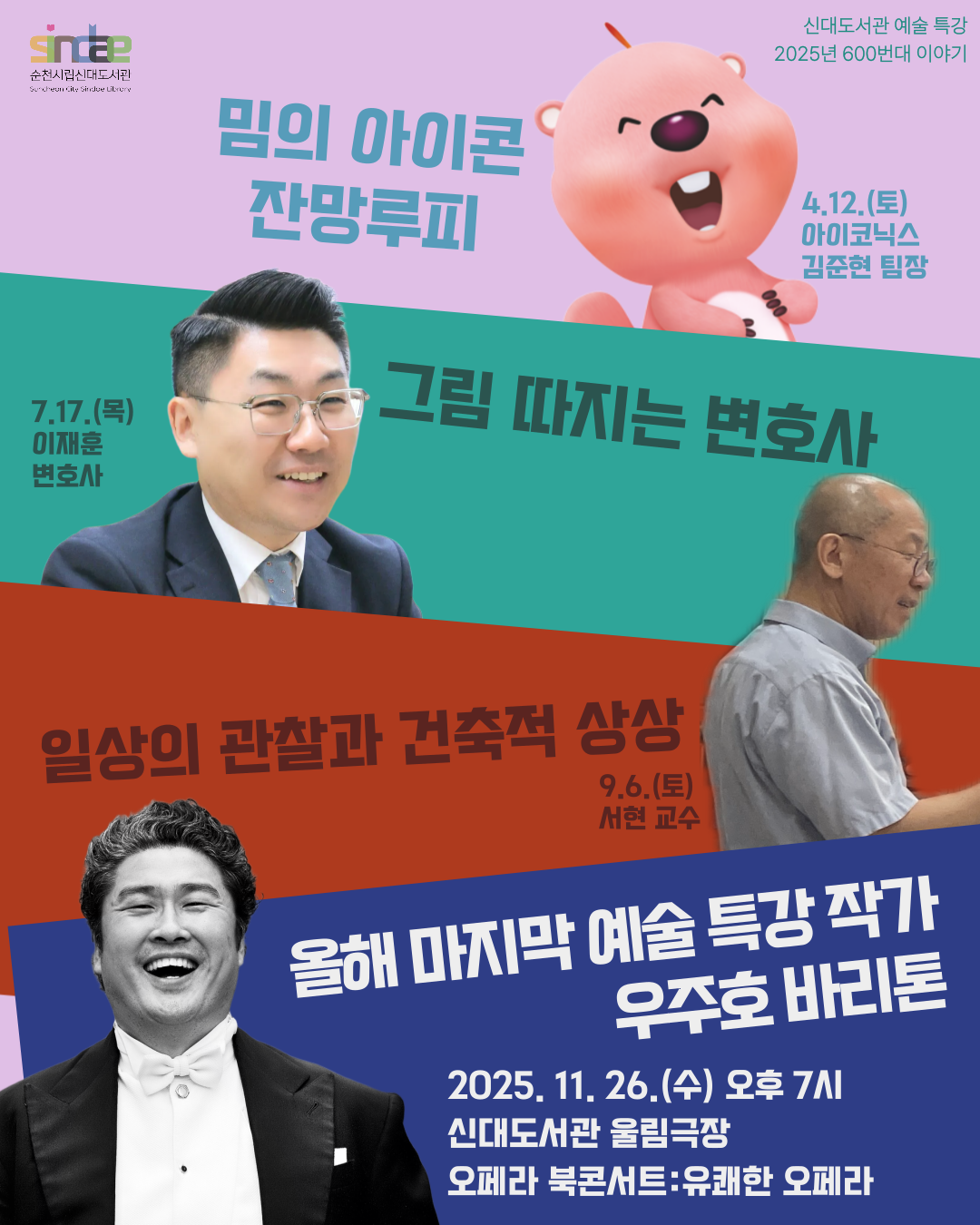 1763703106614.png 이미지입니다.