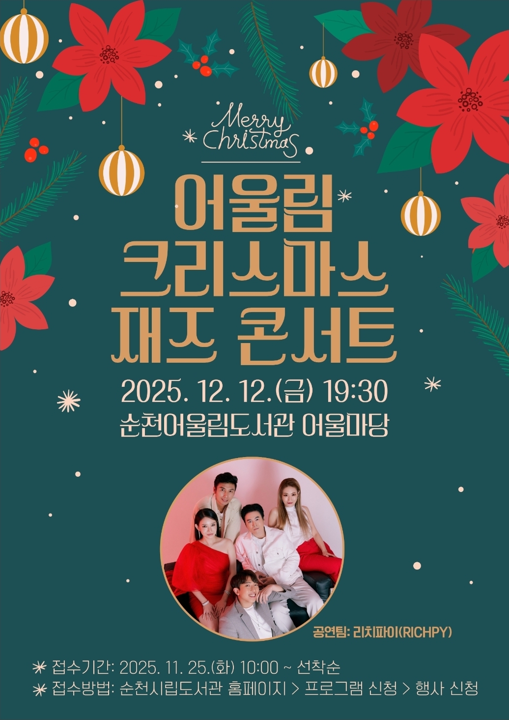 Screenshot_20251122_215030_NAVER.jpg 이미지입니다.