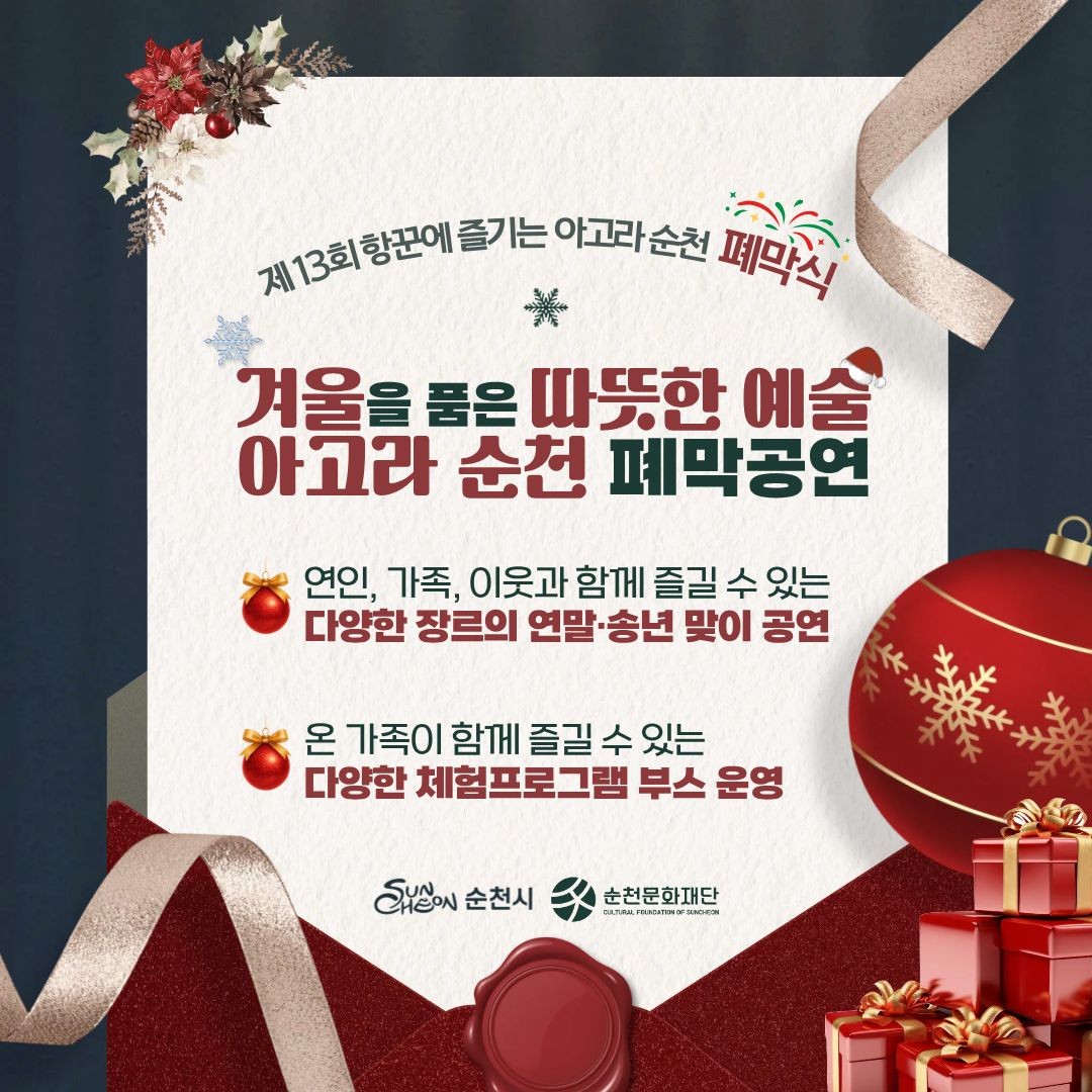 BandPhoto_2025_12_02_22_47_05.jpg 이미지입니다.