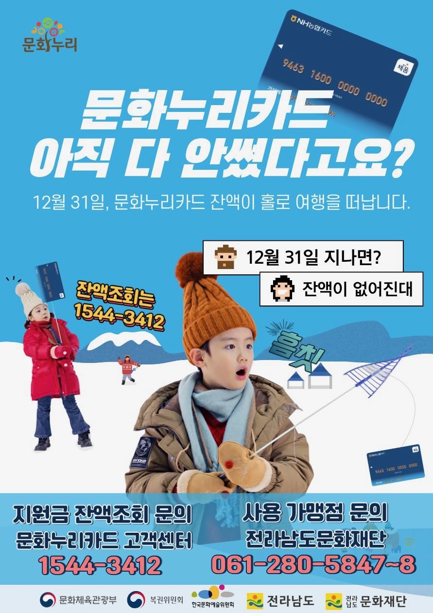 1766053341419.jpg 이미지입니다.