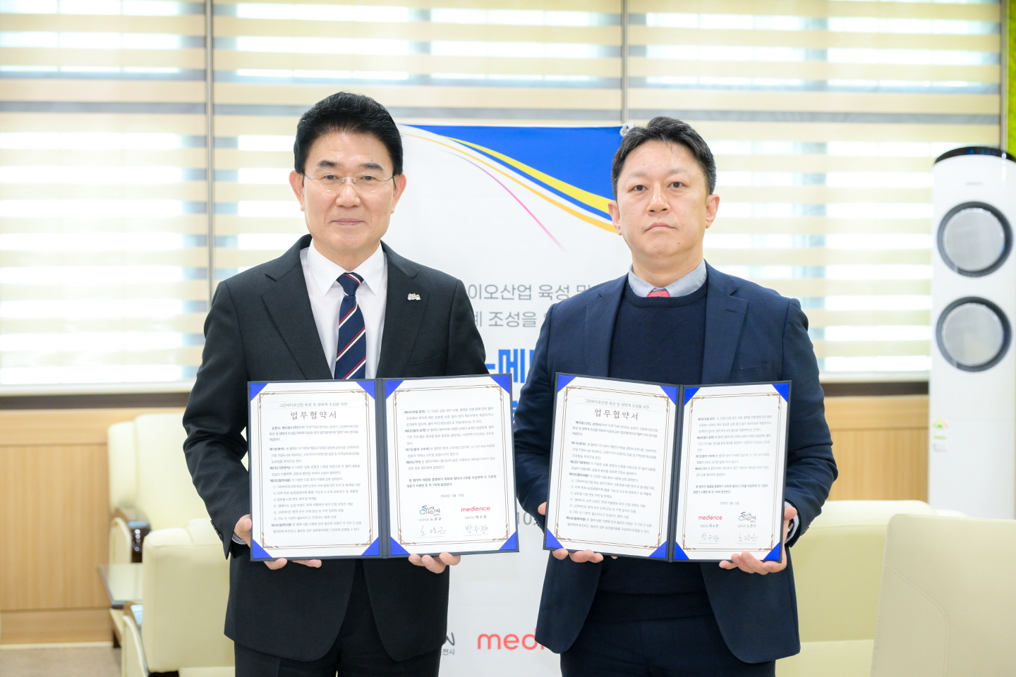 10일 순천시와 메디앙스(주) 관계자들이 순천시청에서 ‘그린바이오 산업 육성 및 생태계 조성을 위한 업무협약’을 체결하고 기념촬영을 하고 있다.jpg 이미지입니다.