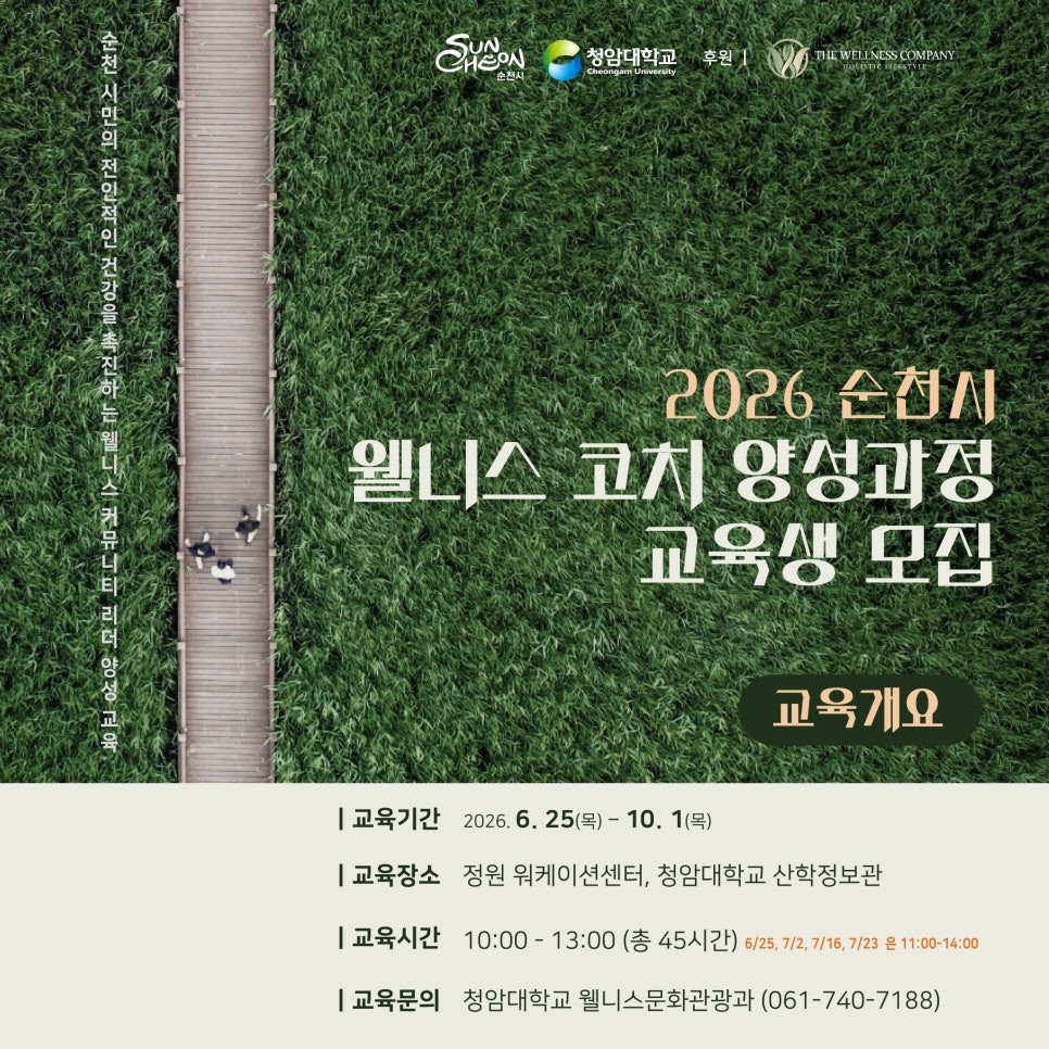 BandPhoto_2026_06_11_21_30_16.jpg 이미지입니다.
